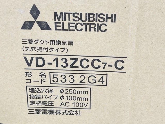 三菱ダクト用換気扇 丸穴据付タイプ 【新品未開封】 MITSUBISHI VD