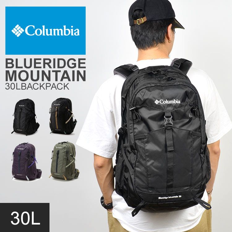 登山 リュック Columbia 30L コロンビア レディース メンズ ブルーリッジマウンテン バックパック PU8381 トレッキング リュックサック  大容量 ザック ブランド シンプル ハイキング アウトドア キャンプ 通勤 通学 中学生 高校生 防災 - メルカリ