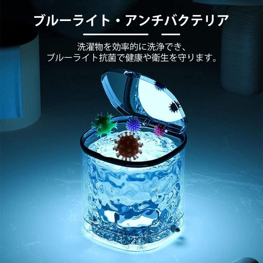 ミニ洗濯機小型 ポータブル洗濯機4.5L小型洗濯機全自動コンビニウォッシャー超音波ブルーオゾンCLE滅菌 脱臭洗浄S＆L便利収納省エネ節水時