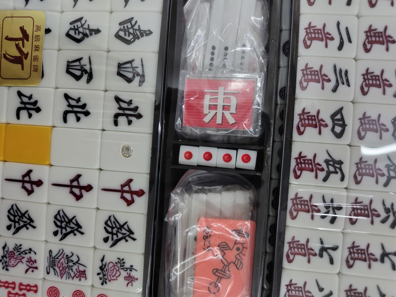 グリモア S賞 複製原画 グリモアA〜私立グリモワール魔法学園〜 S賞(S-1) 複製原画 くじ グリモア