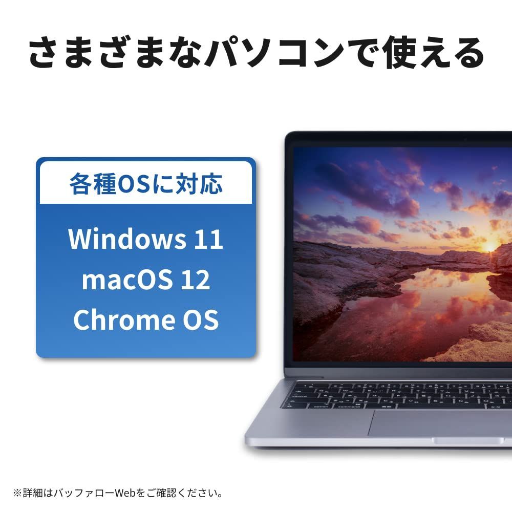 新品・即日発送】バッファロー USB ハブ USB3.0 スリム設計 4ポート バスパワー 軽量 Windows Mac PS4 PS5  Chromebook 対応 テレワーク 在宅勤務 BSH4U125U3BK - メルカリ