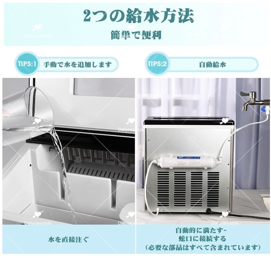 18個製氷タンク容量3L