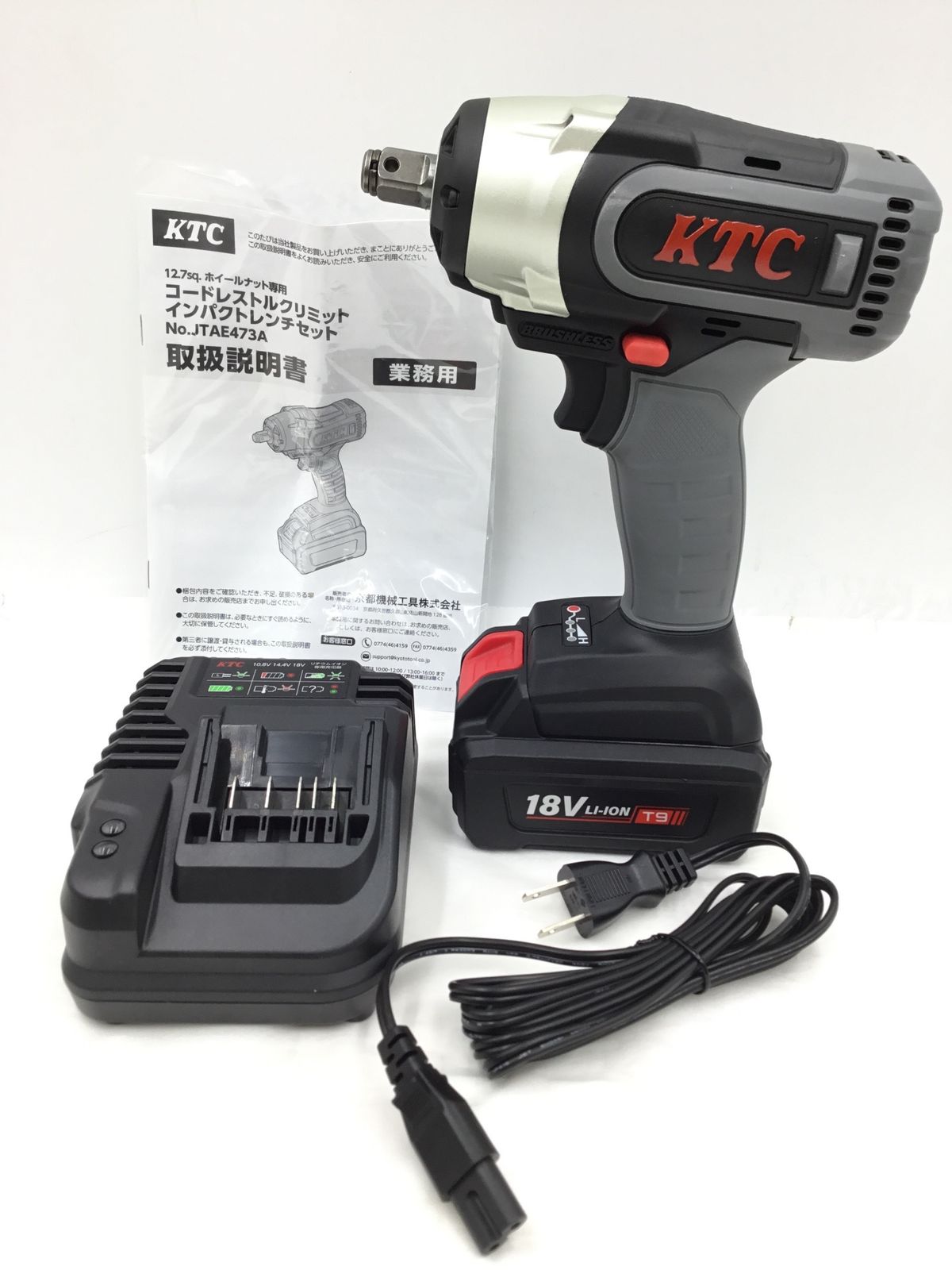 京都機械工具12.7sqコードレストルクリミットインパクトレンチセット JTAE473A