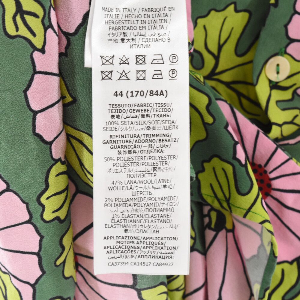 GUCCI (グッチ) ×Ken Scott Floral Bowling Shirt フローラル