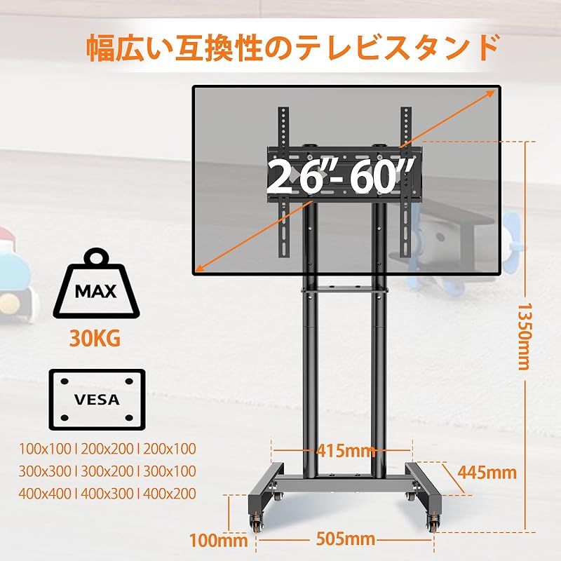 WNJQBY テレビスタンドキャスター付き 床置き26 60インチ液晶 4K LED対応 棚板付き 高さ調節 自立式ハイタイプ 可動式テレビ台 壁寄せ 移動式 tvモニタースタンド VESA 100x100-400x400mm 32 40 43 1
