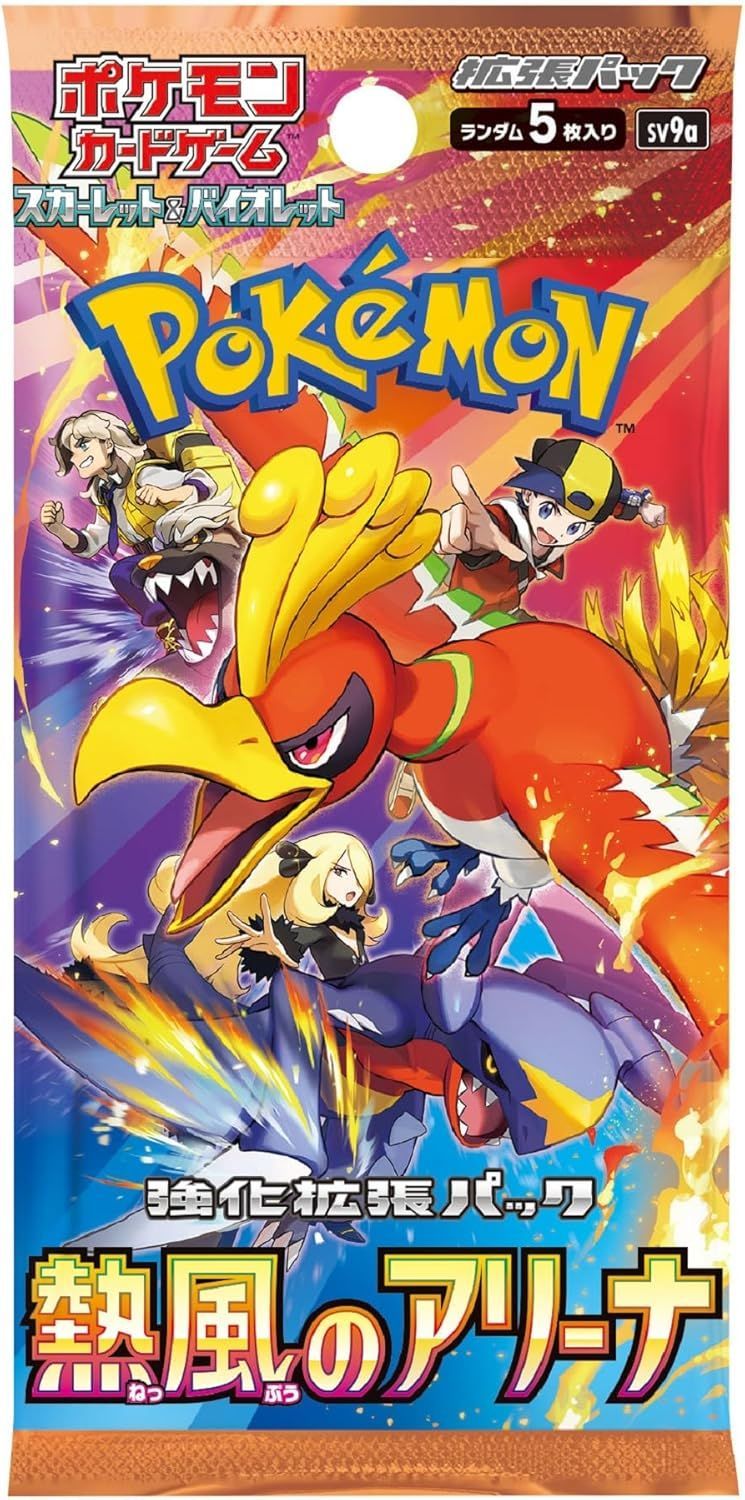 ポケモンカードゲーム スカーレット&バイオレット 強化拡張パック 熱風