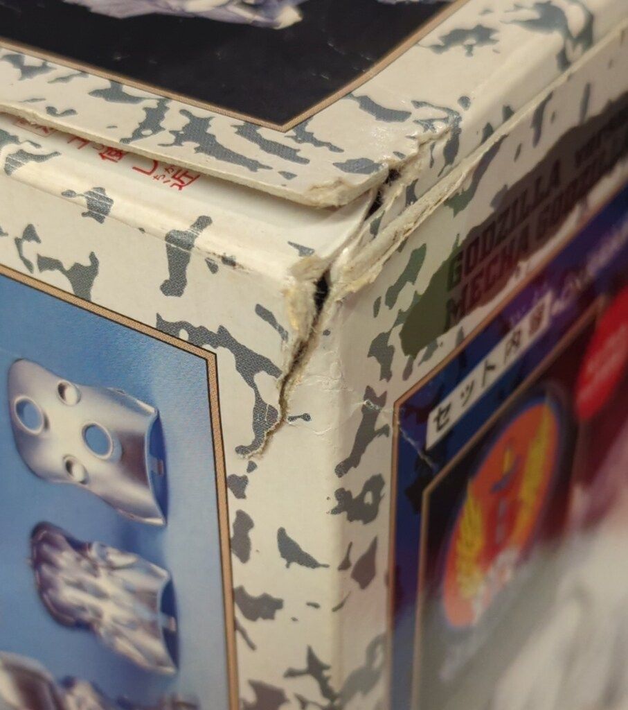 ゴジラVSメカゴジラ