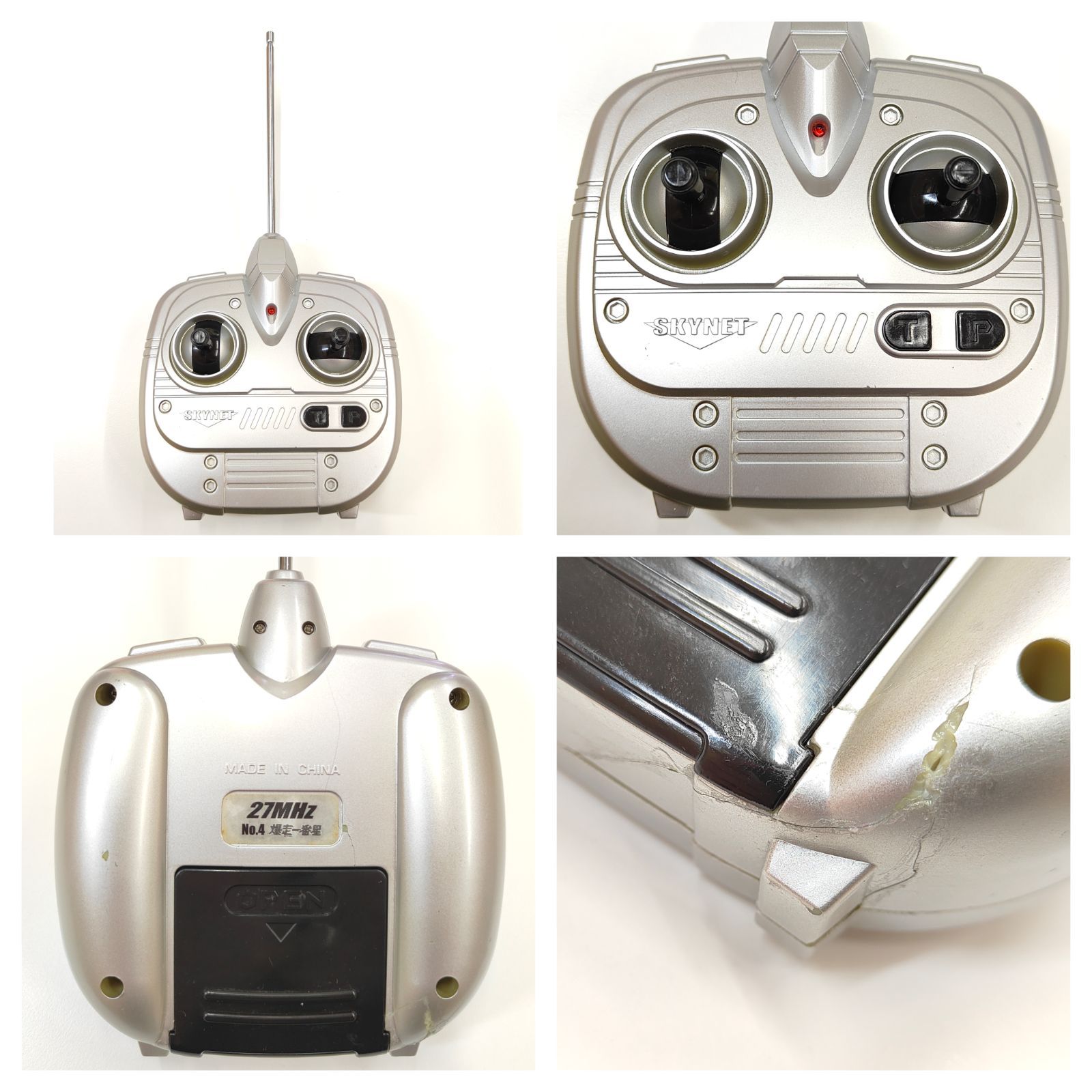 本体美品 1975年公開作品】SKYNET スカイネット 1/32 RC