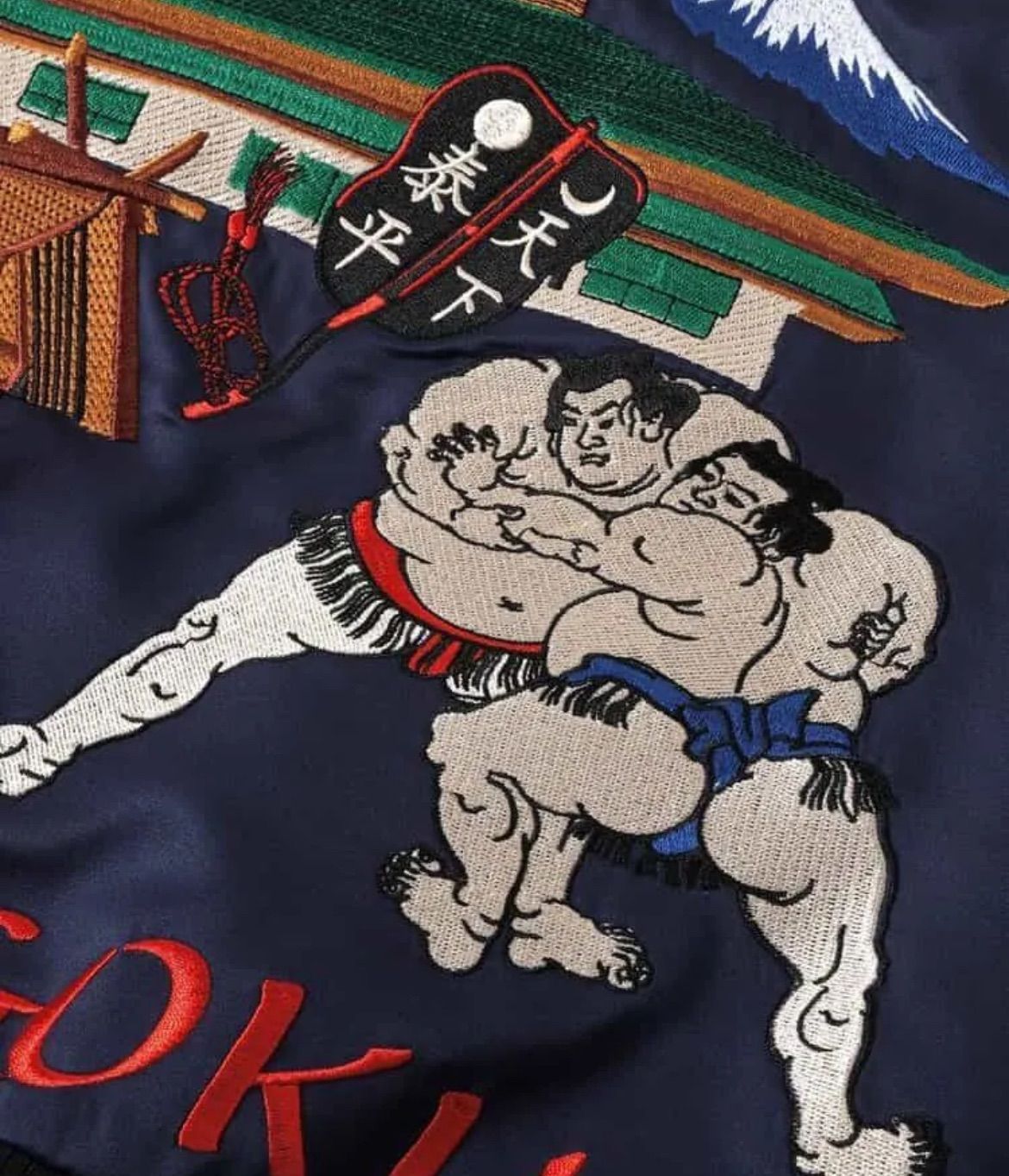  BREEZE ブリーズ 日本相撲協会監修 スカジャン j 202905 その他 ジャケット ブルゾン