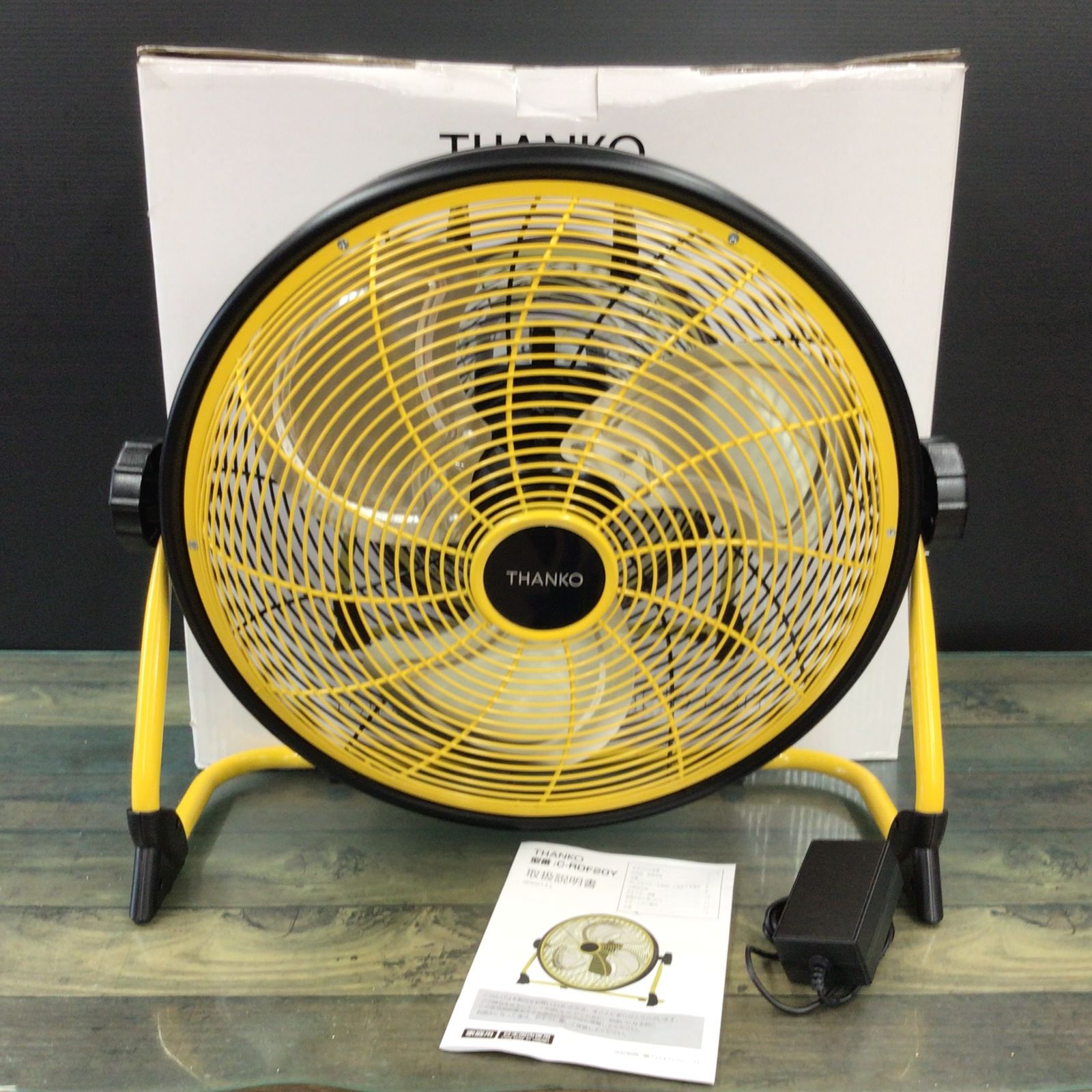 サンコー 扇風機 C-RDF20Y コードレスDCモーター40cm 楽天市場】サンコー THANKO コードレスDCモーター40cm扇風機 C