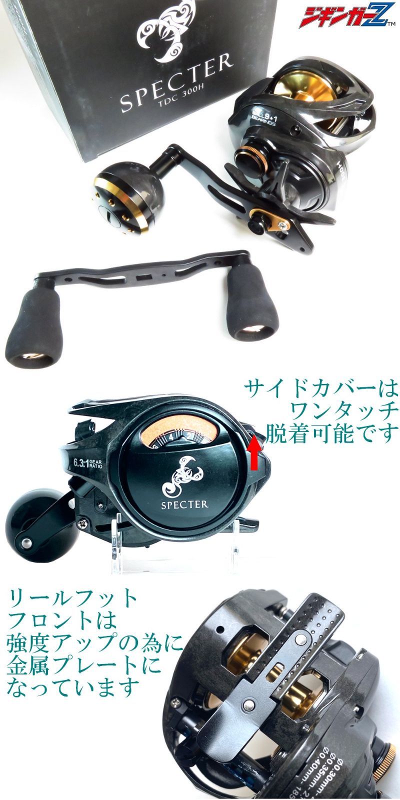 PRO GEAR 255 ベイトリール 激レア 超希少 タイラバ ジギング 美品 PRO GEAR 255 ベイトリール 激レア 超希少 タイラバ ジギング 美品 PRO