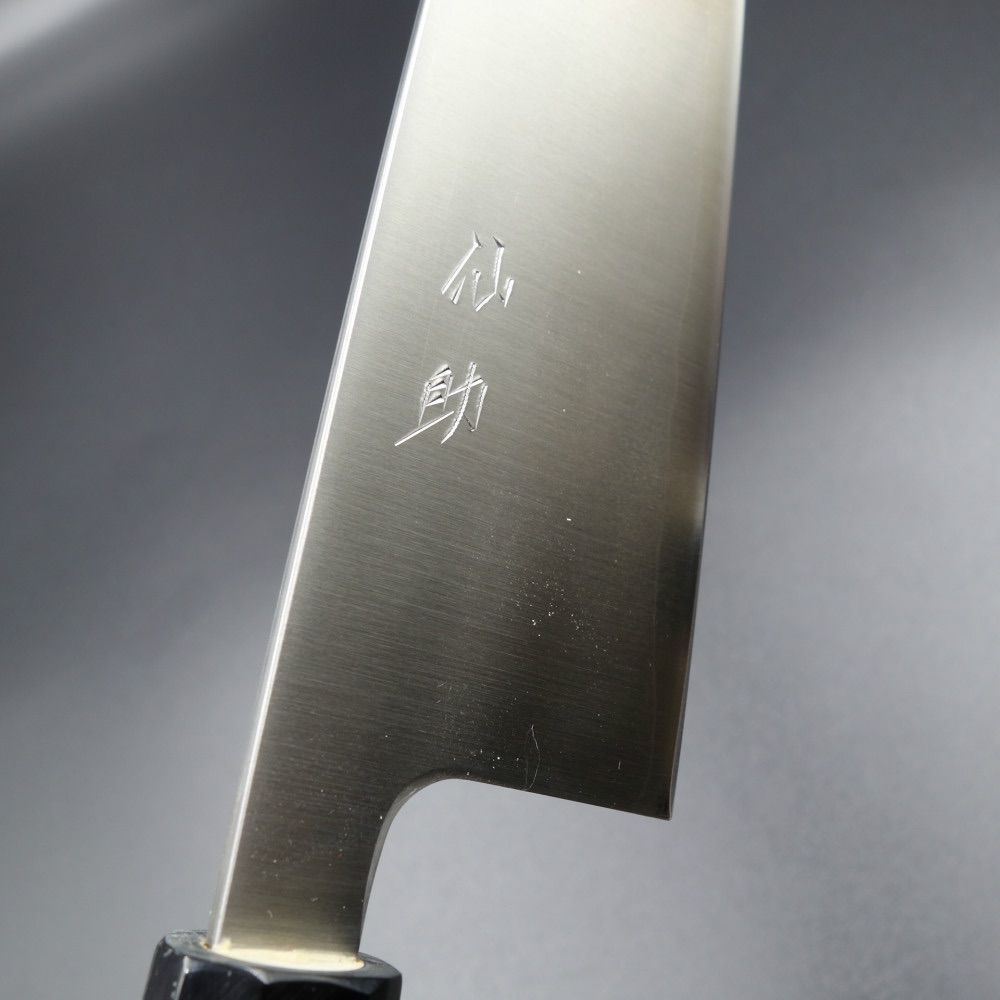 仙助 包丁 三徳包丁 銀三 165mm 水牛八角柄 ステンレス - メルカリ