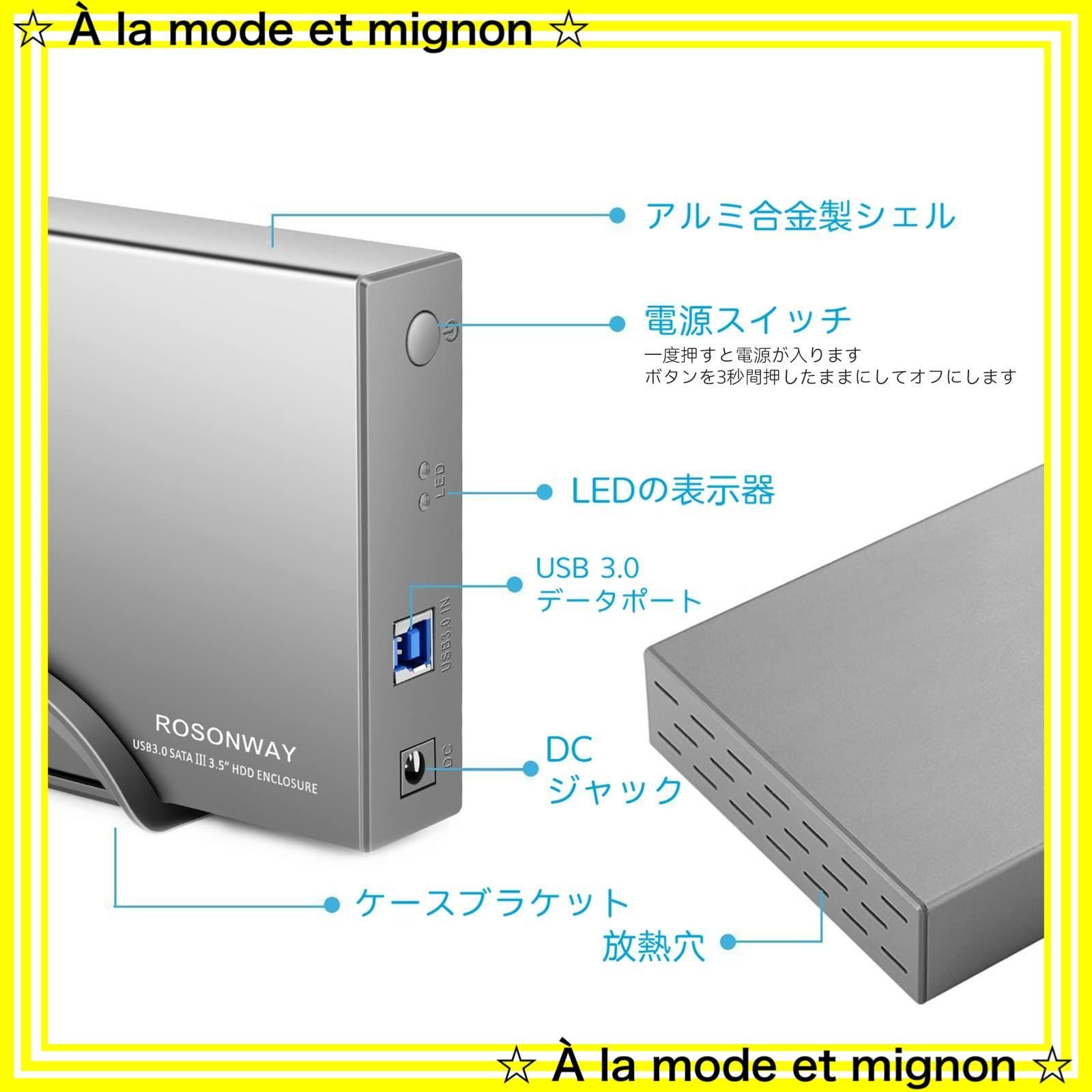 1点限り】ケース 3.5インチUSB3.0 外付けハードディスクアルミ製 ドライブケース HDD SATA接続 最大16TBをサポートUASP  ROSONWAY 自動スリープ機能付き （シルバー） - メルカリ