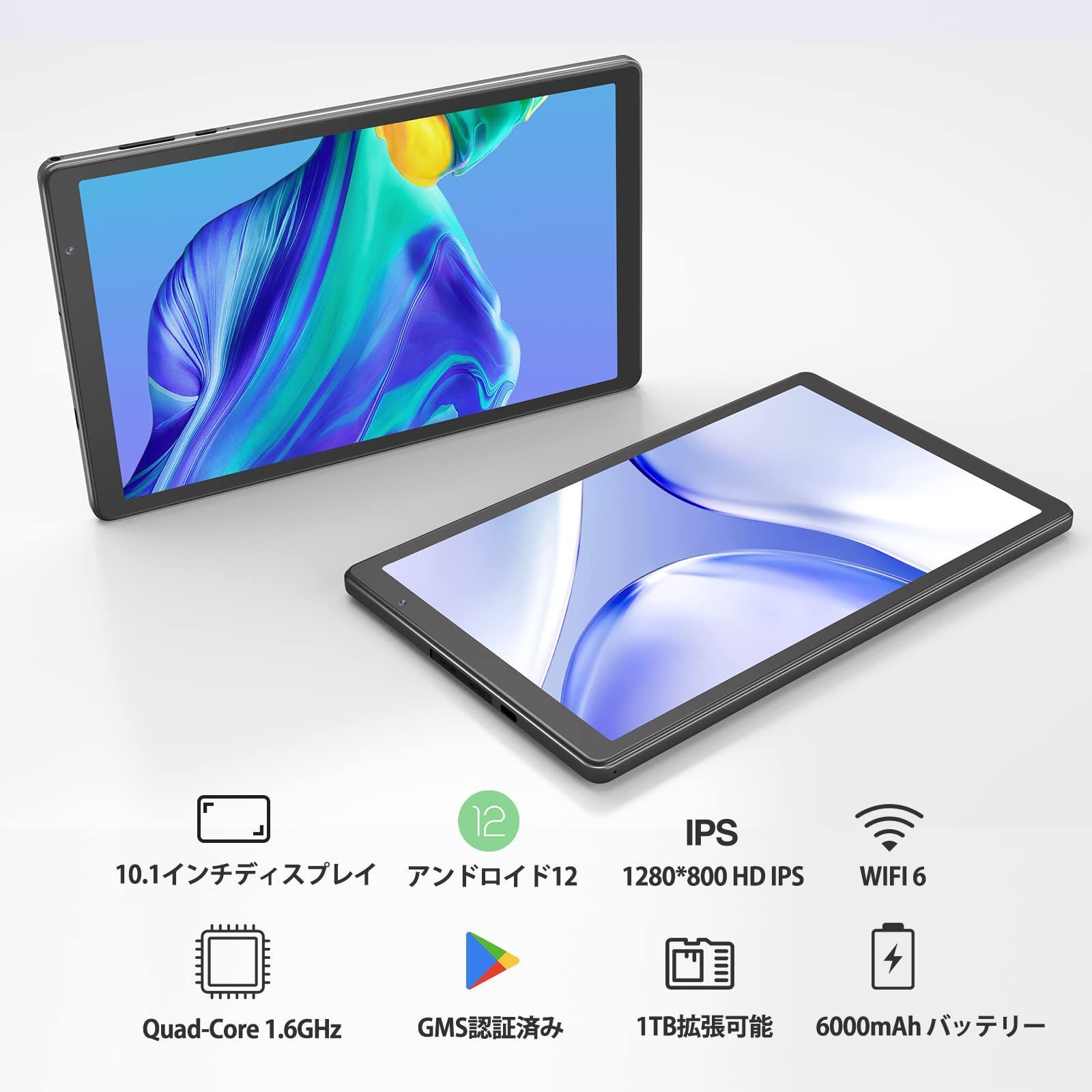 ☆新品☆ アンドロイド Android 13 タブレット 10.1インチ（Android 