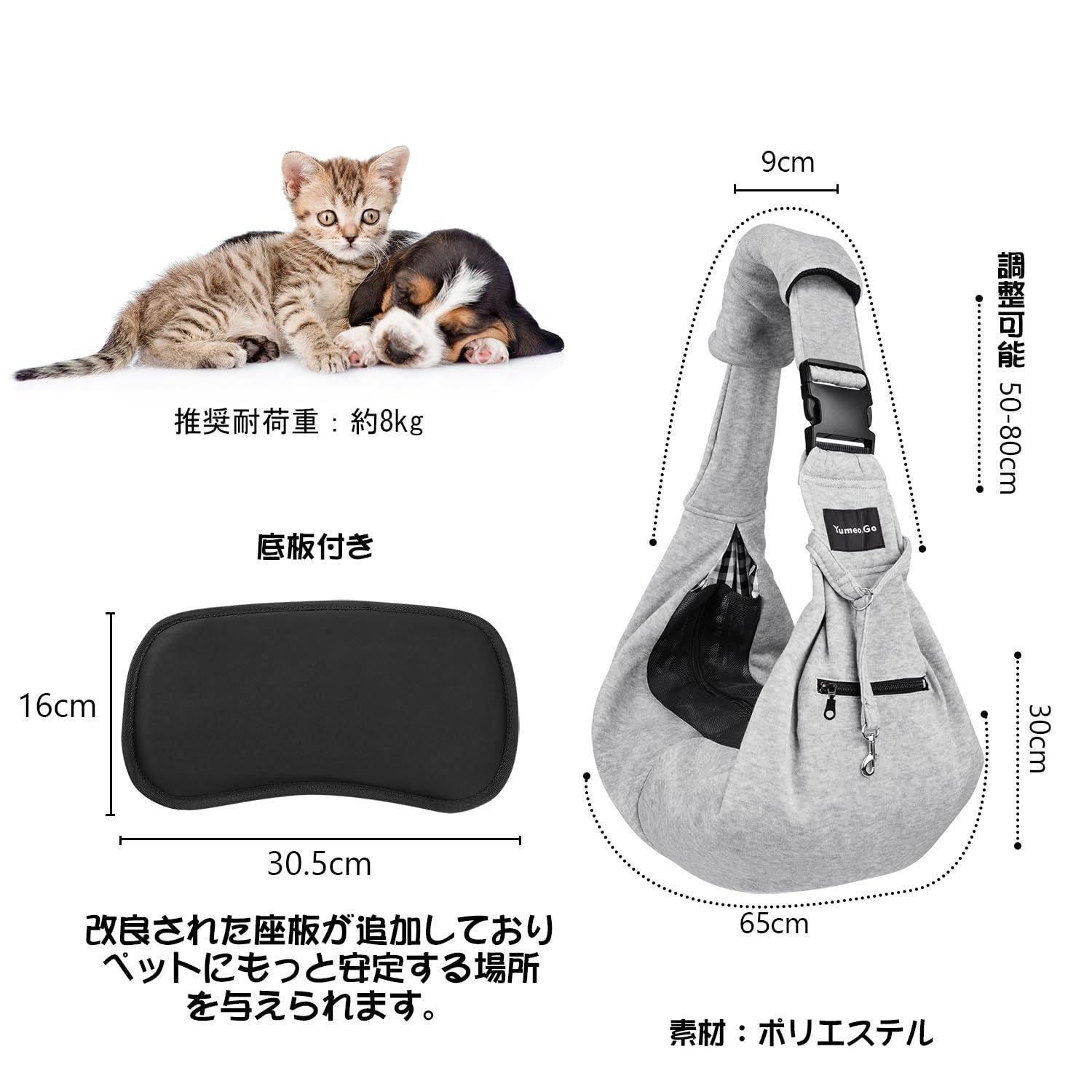 新着商品】キャリーバッグ ドッグスリング 長さ調整可能 猫 底板付き