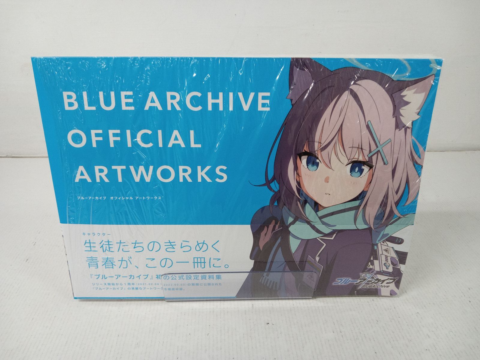 BLUE ARCHIVE ブルーアーカイブ オフィシャルアートワークス 未
