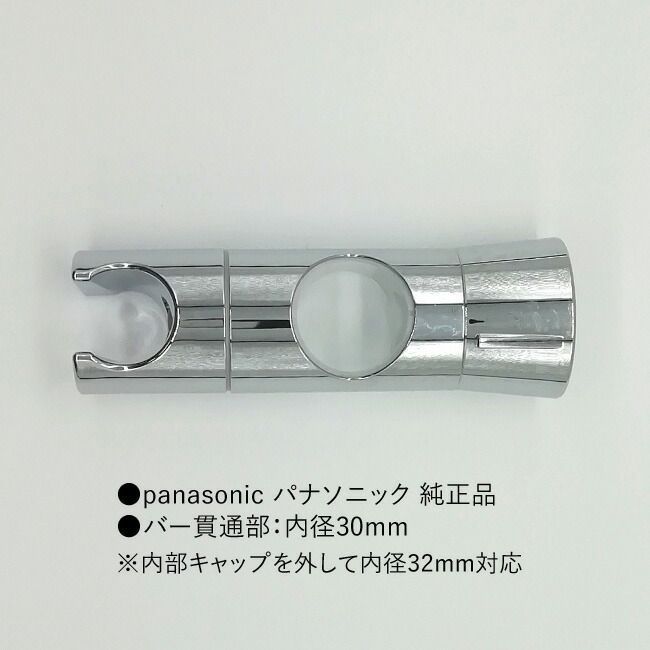 新品・3営業日以内発送】【即納在庫品】パナソニック Panasonic