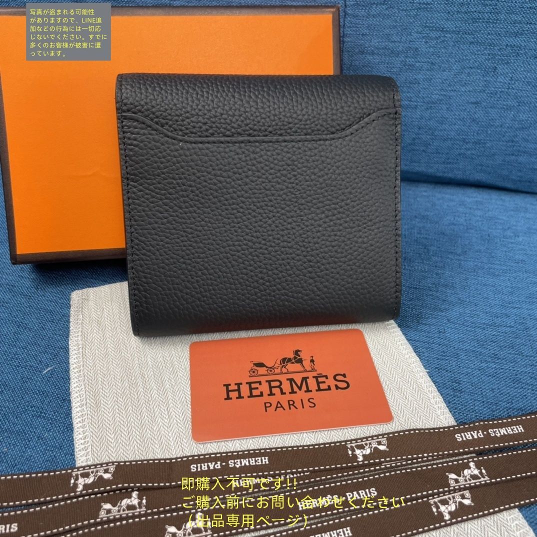 【希少】 ◆HERMES◆折り畳み財布 極美品】【希少】 HERMES エルメス 折り財布 小銭入れ - メルカリ