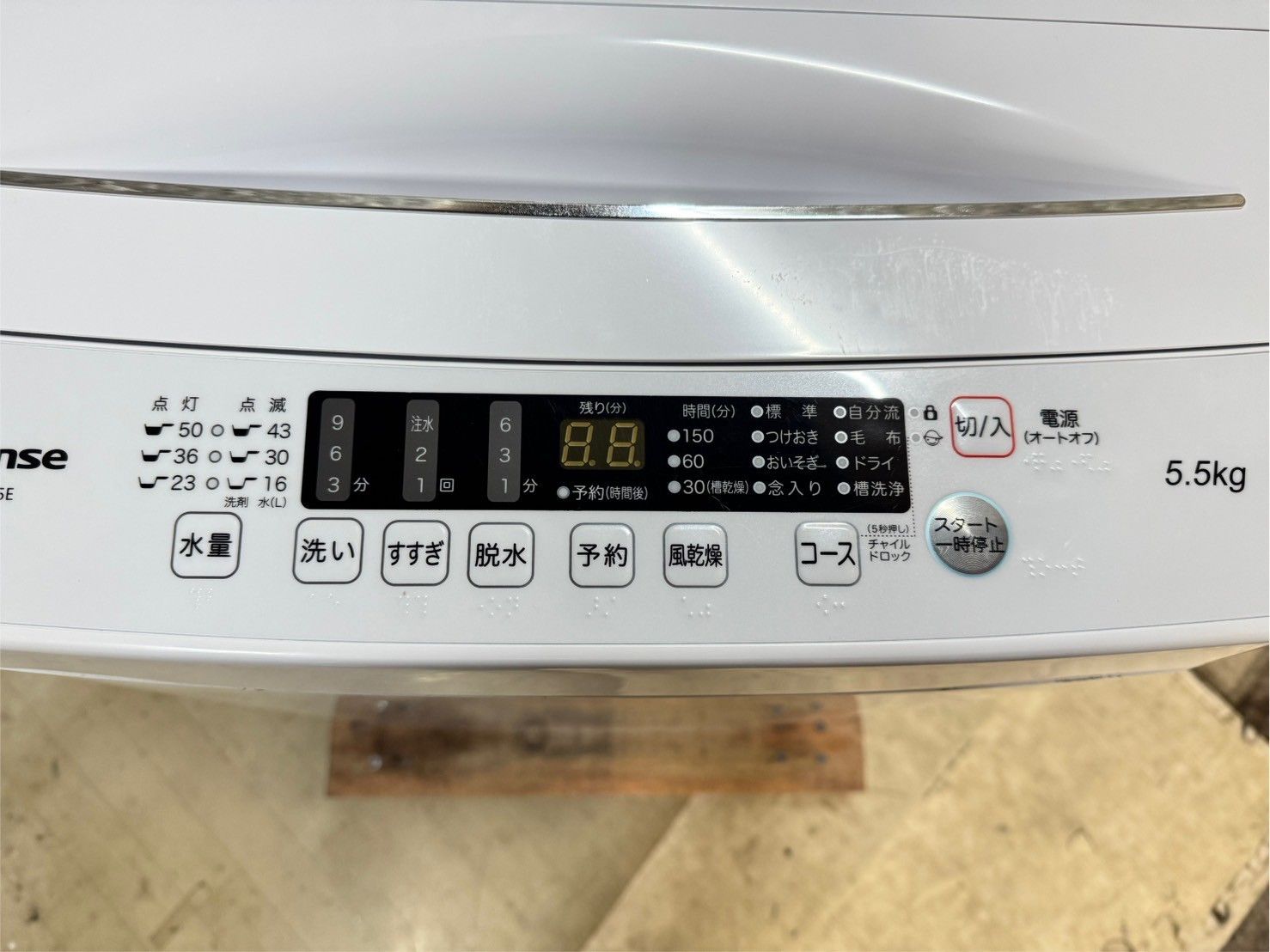 大阪送料無料☆3か月保障付き☆洗濯機☆ハイセンス☆5.5kg☆2021年☆HW 