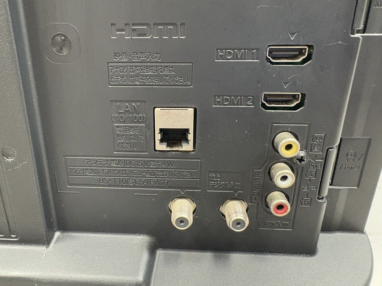 24型 ハイビジョン