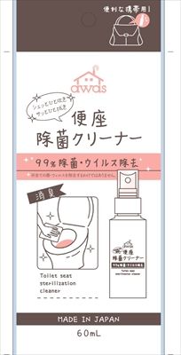 まとめ買い-30点セット 携帯用便座除菌クリーナー ロケット石鹸 住居洗剤 トイレ用