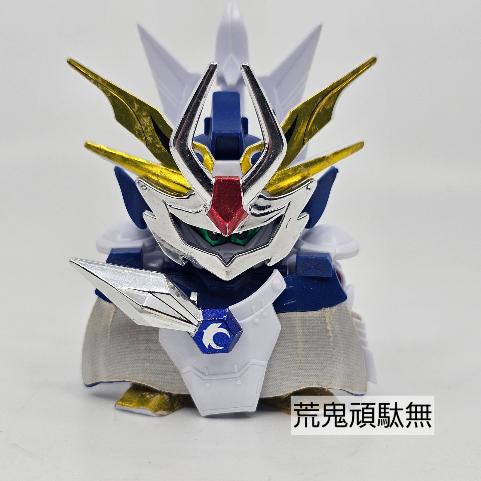 当時もの】BB戦士 七人の超将軍 ガンプラまとめ売り リユース品