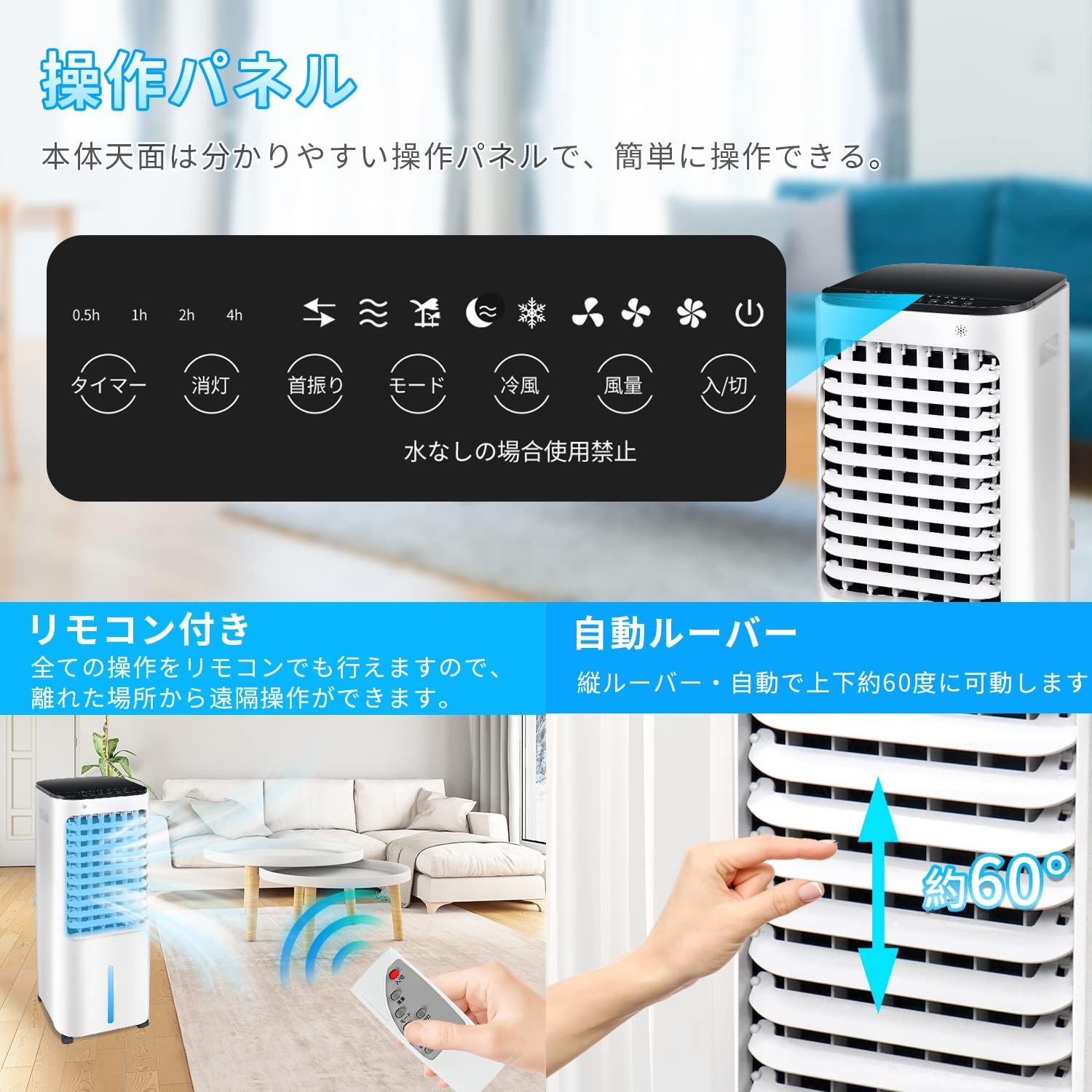 新品 眩む 冷風機 冷風扇 冷風扇風機 3方向で吸水し冷感