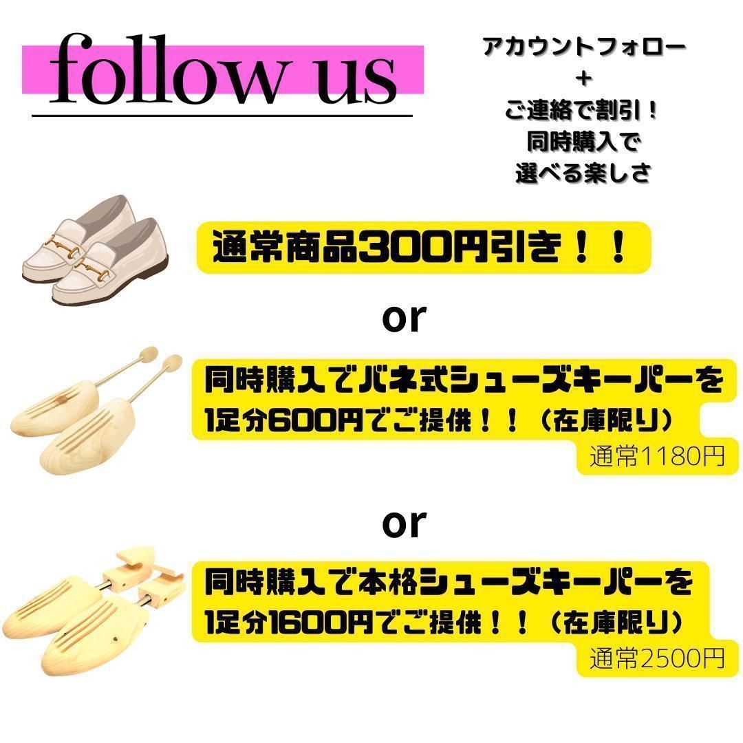 特別奉仕商品】天然ヒノキ使用 シューキーパー 3足分 靴と同時 特別奉仕商品】天然ヒノキ使用 シューキーパー 3足分 靴と同時