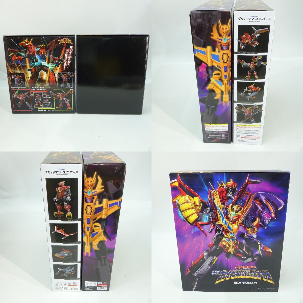 マクドナルド エヴァンゲリオン)(ベアブリック) (マンハッタン