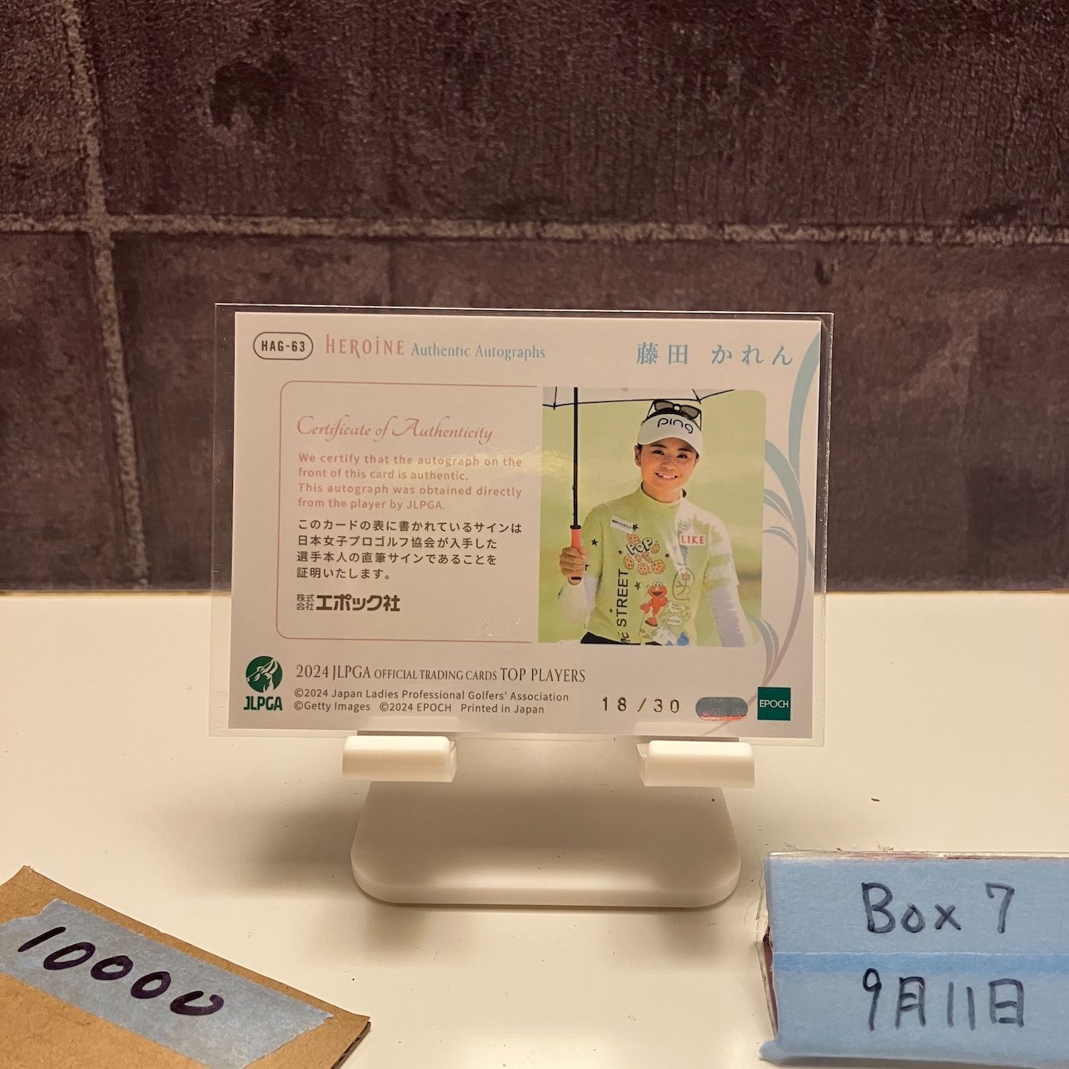 2025 EPOCH TOP PLAYERS 藤田かれん 18|30 直筆サイン JLPGA Heroine カード