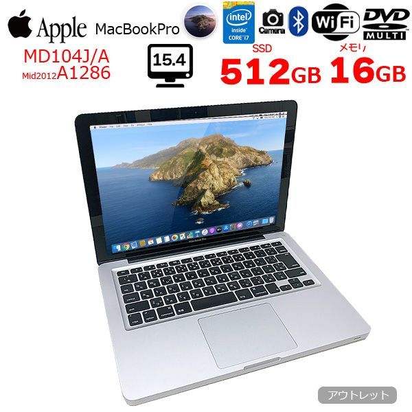 Apple MacBook Pro 15.4inch MD104J/A A1286 Mid 2012 [core i7 3820QM 