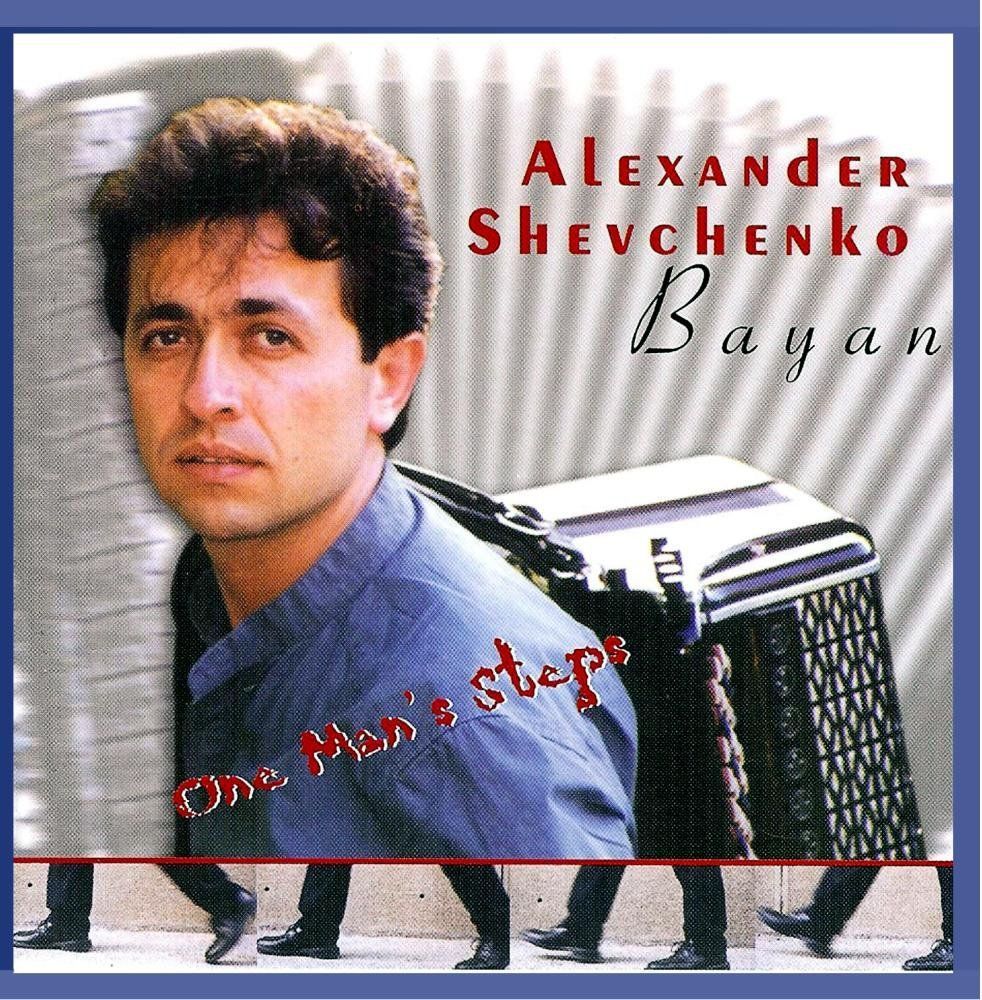 CD One Man s Steps | | |K1502-250219B-4418 |9005346148127