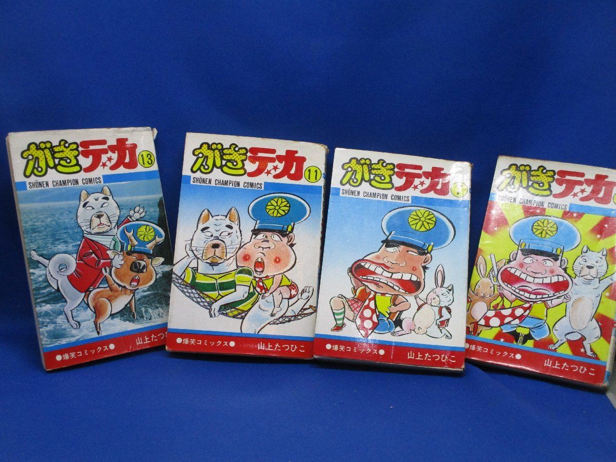 がきデカ 全巻セット 山上たつひこ 秋田書店 がきデカ 4.7.11.13巻セット/まとめ 山上たつひこ 全て初版 秋田