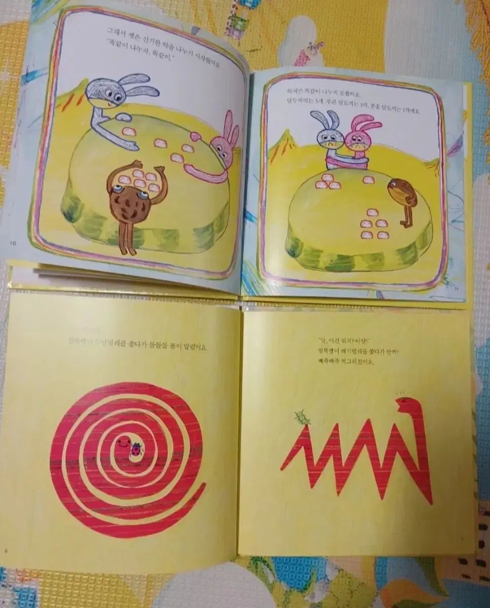 幼児用本