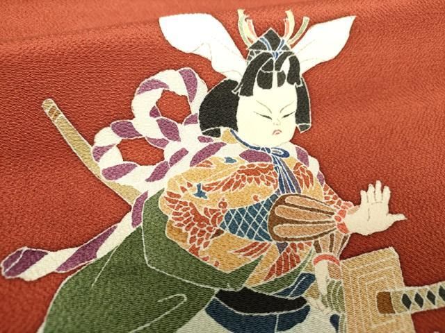 平和屋着物○十日町友禅作家 関口遼一 九寸名古屋帯 歌舞伎 鬼