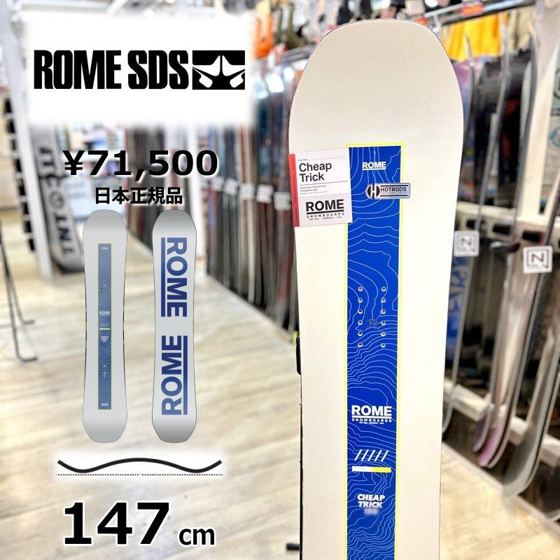 24-25 ROME SDS CHEAP TRICK ソール WHT 147cm ローム チープトリック グラトリ 日本 メンズ スノーボード 板キャンバー