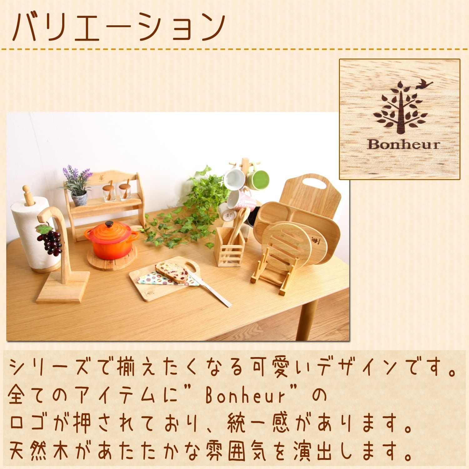 専用出品❻ 数量限定】幅30×奥行9.5×高さ26cm 2段 ナチュラル 木製 スパイスラック