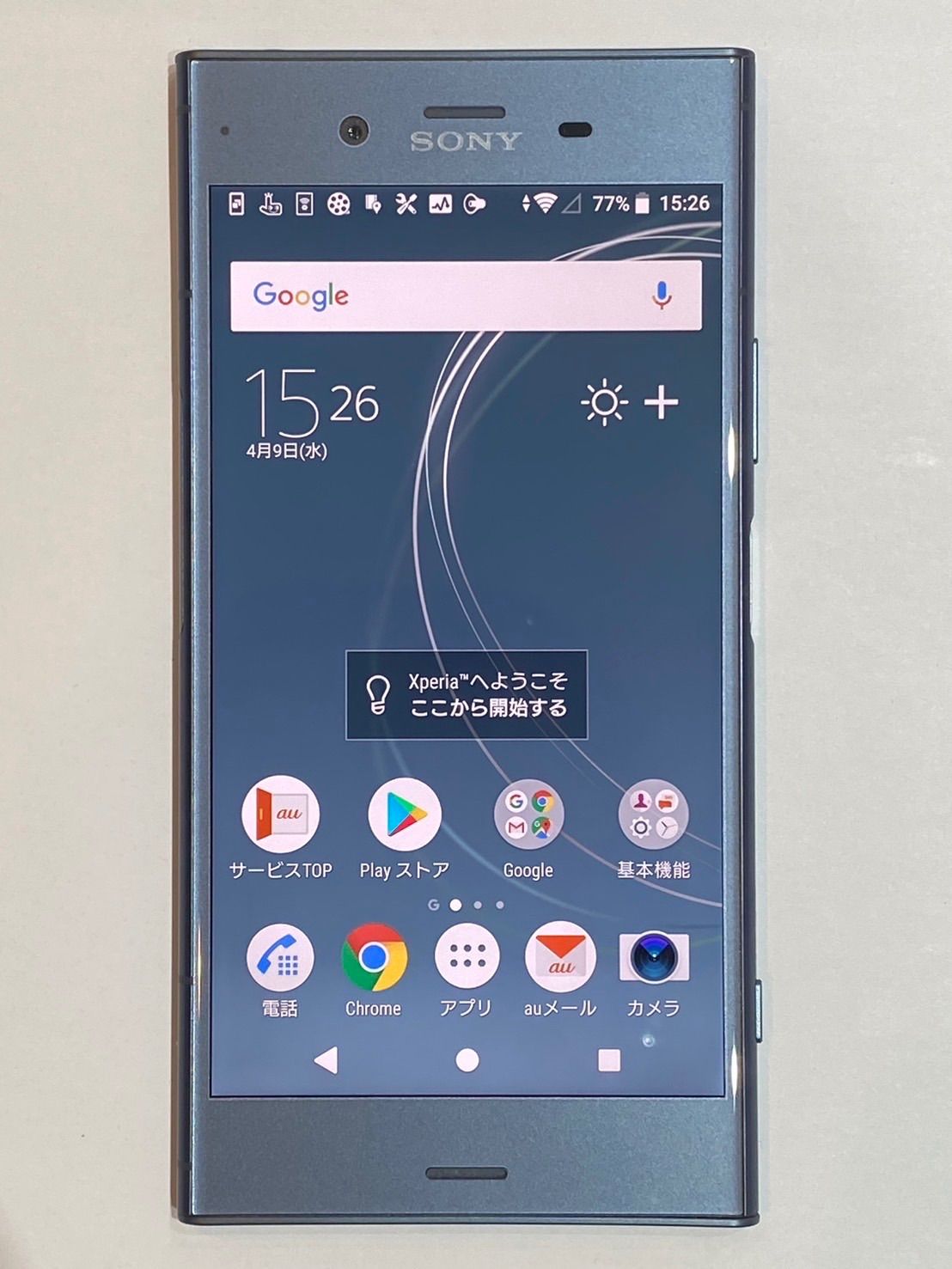 中古 SIMロック解除済 SOV36 シルバー Xperia XZ1 au 〇判定 中古本体 SONY Xperia XZ1 SOV36 SIMロック解除済み 中古 中古 SIMロック解除済