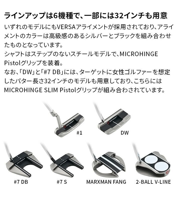 ODYSSEY オデッセイ日本正規品 MICROHINGE マイクロヒンジ
