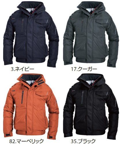 防寒ブルゾン