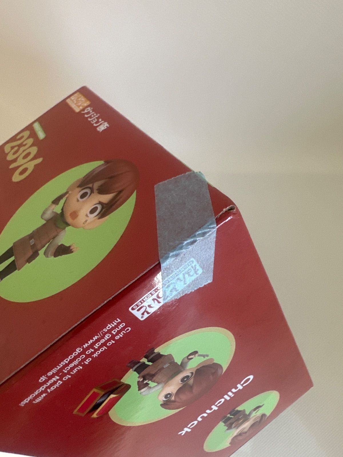 2396 ねんどろいど ダンジョン飯 チルチャック ねんどろいど 2396 チルチャック ダンジョン飯◇新品Ss