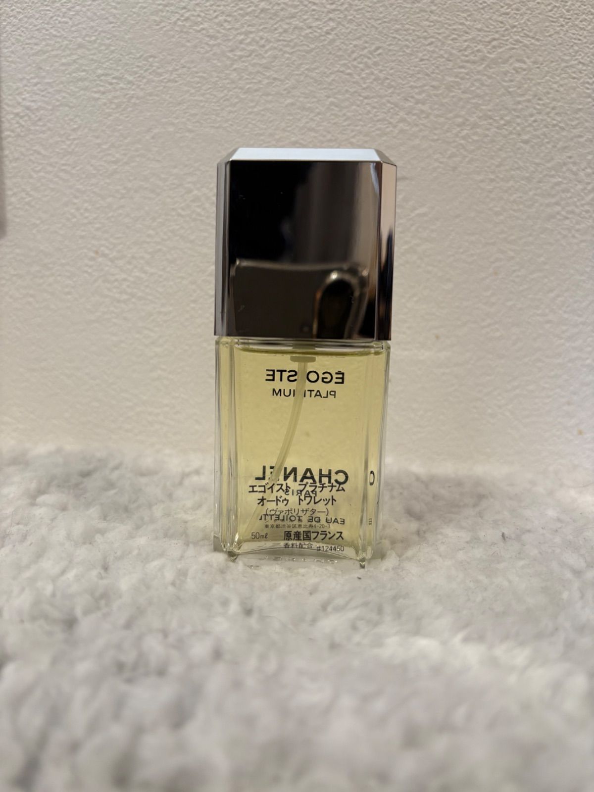 エゴイスト プラチナム オードゥ トワレット シャネル | 50ml ⁄ CHANEL - ml 試してみたエゴイスト CSF162 オードトワレ : エゴイストプラチナムオードゥトワレット
