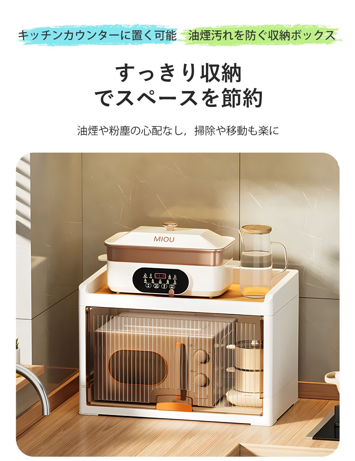 木脚大型クリア収納ボックス｜前開き 蓋付き