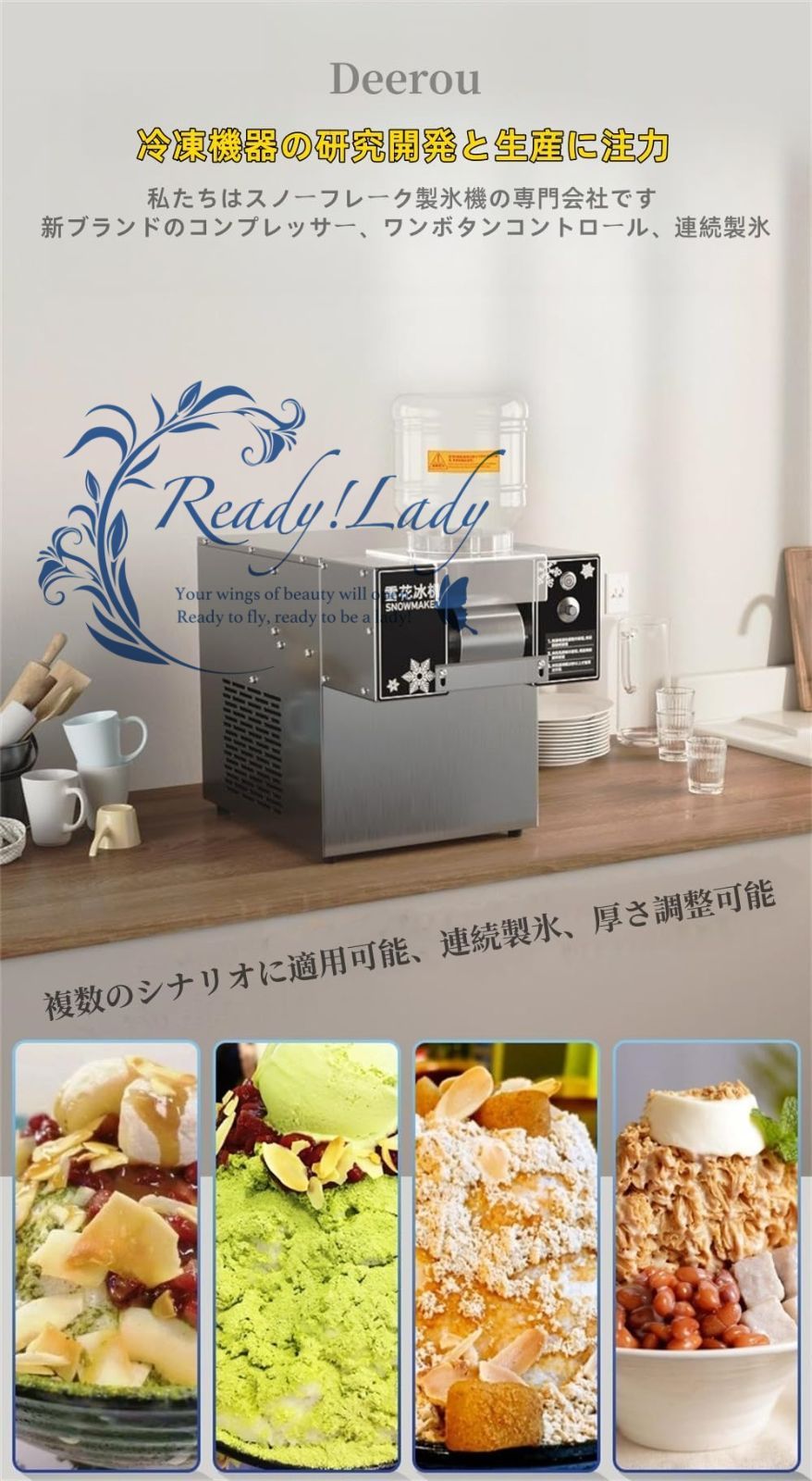 スノーフレークアイスシェーバー ミニスノーアイスメーカー