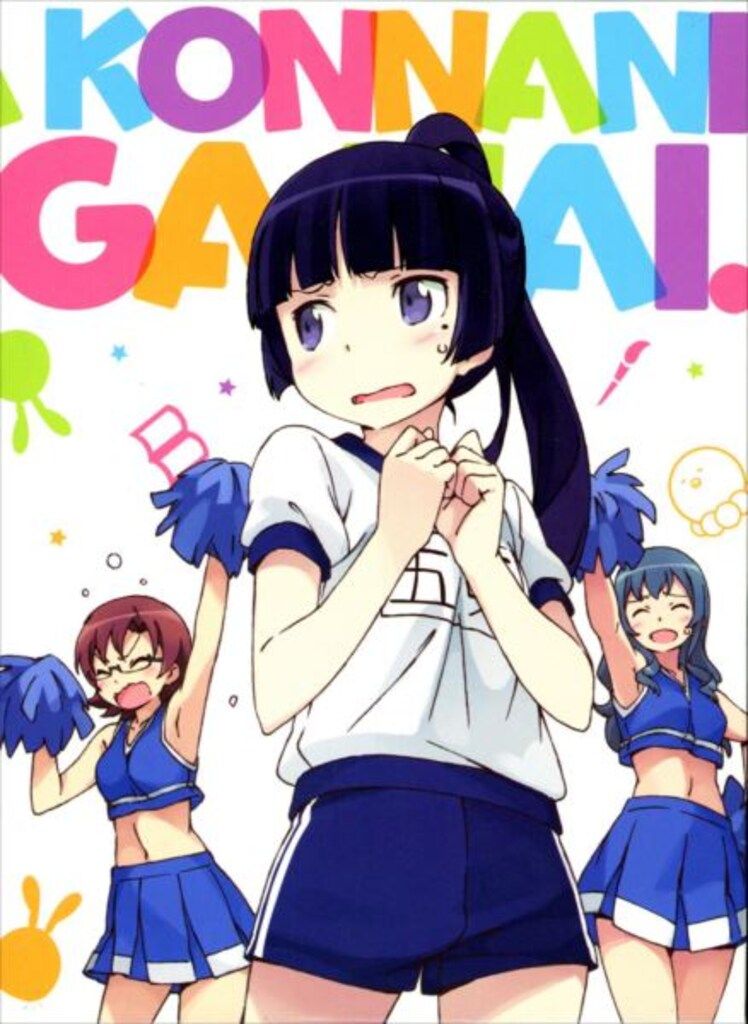 アニメBlu-ray BOX付2期 俺の妹がこんなに わけがない 全8巻セット