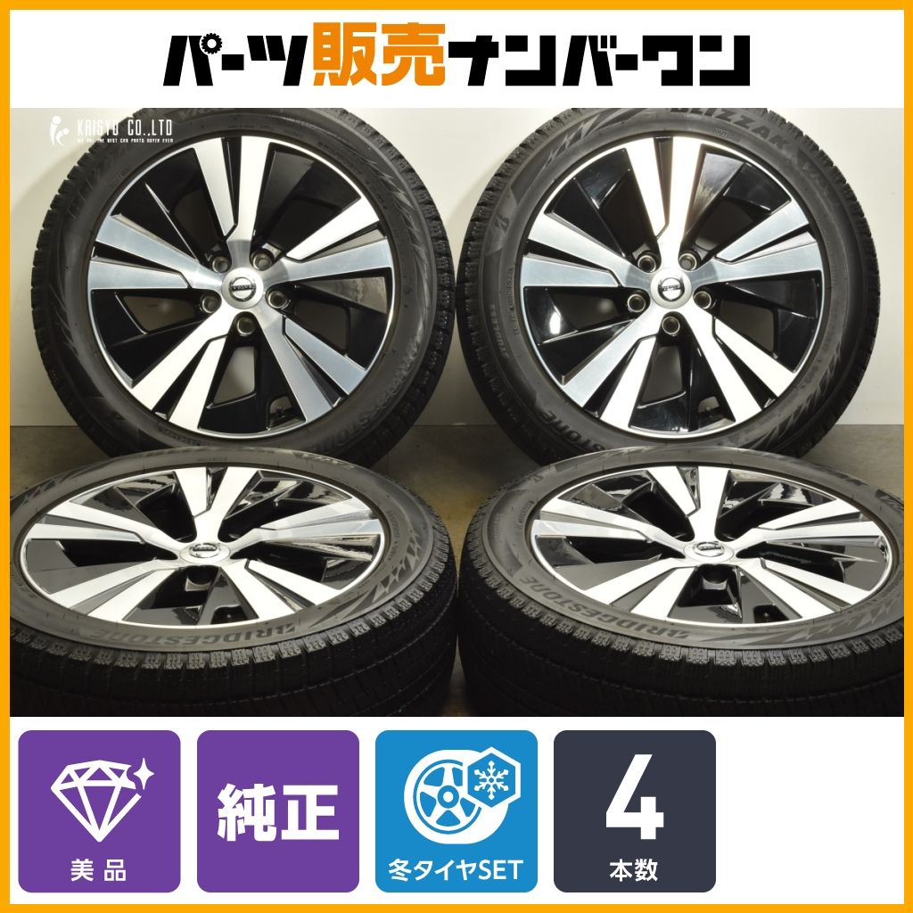 ボルボ V60 純正 17in 7J 40.5 PCD108 ブリヂストン ブリザック VRX2 225 50R17 S60 流用 ノーマル戻し スタッドレス