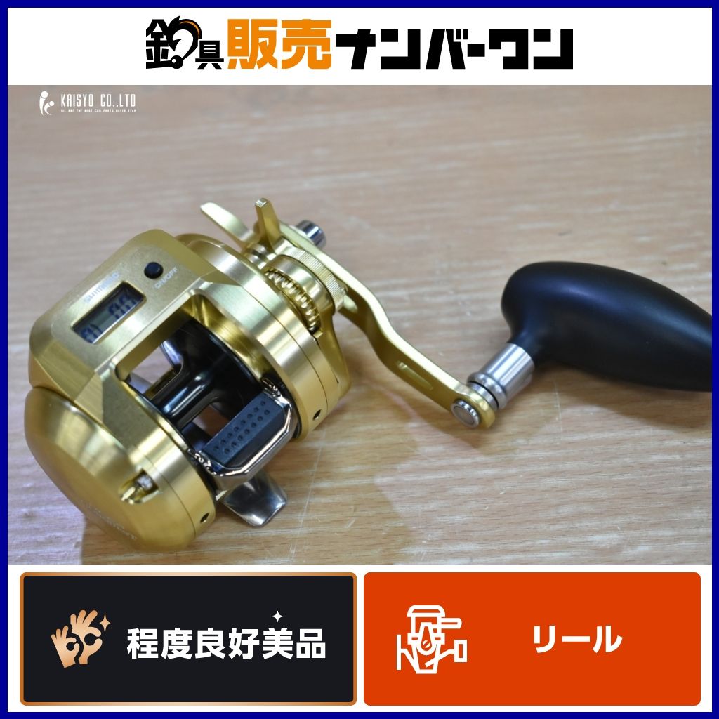 エギング ダイワセルテートLT2500-H リブレカスタムハンドルバランサー