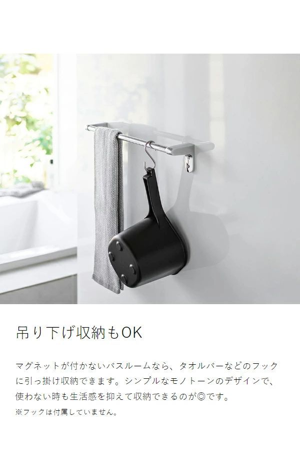 マグネット手おけ＋マグネット風呂イスSH25セット tower