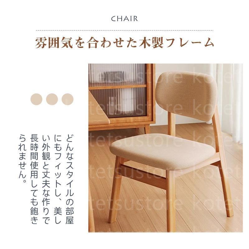 木製