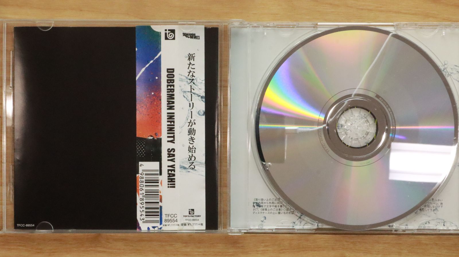 国内盤CD☆ドーベルマン・インフィニティ/DOBERMAN INFINITY